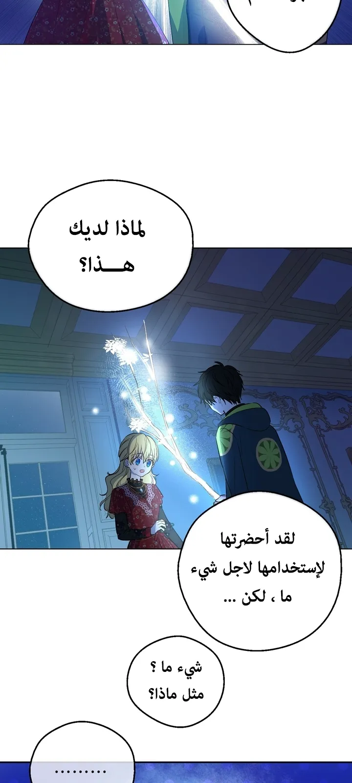 الصفحة 45 من 56
