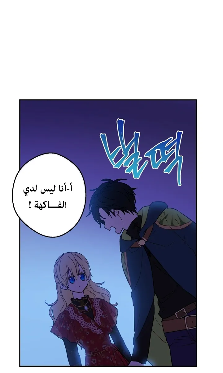 الصفحة 39 من 56