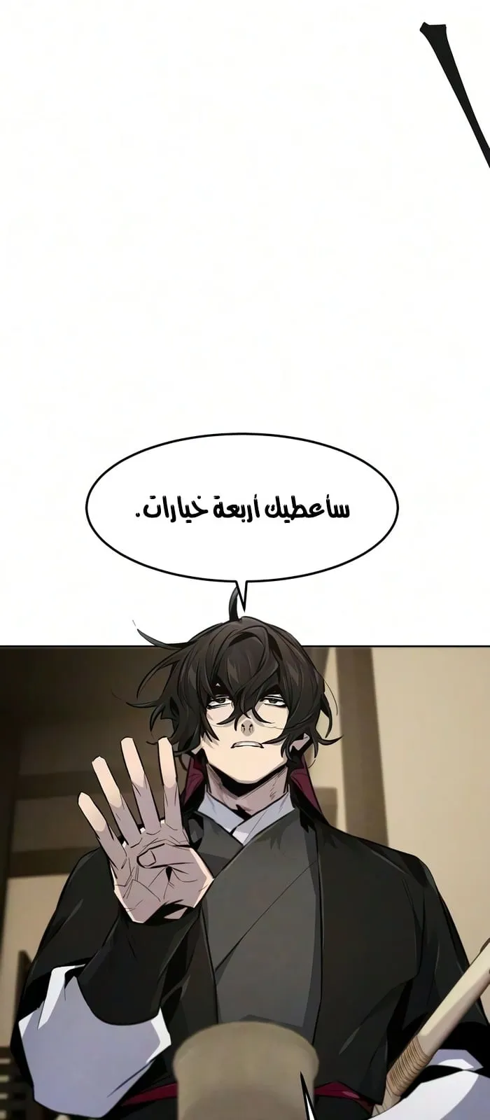 الصفحة 62 من 79
