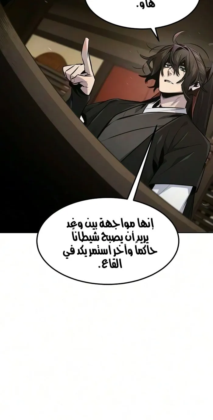 الصفحة 19 من 79