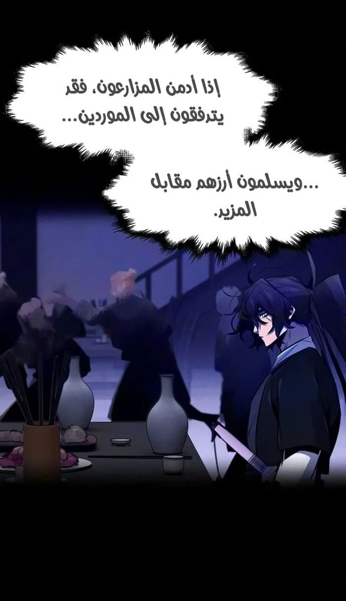 الصفحة 42 من 79