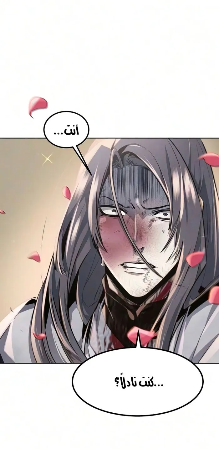 الصفحة 23 من 79
