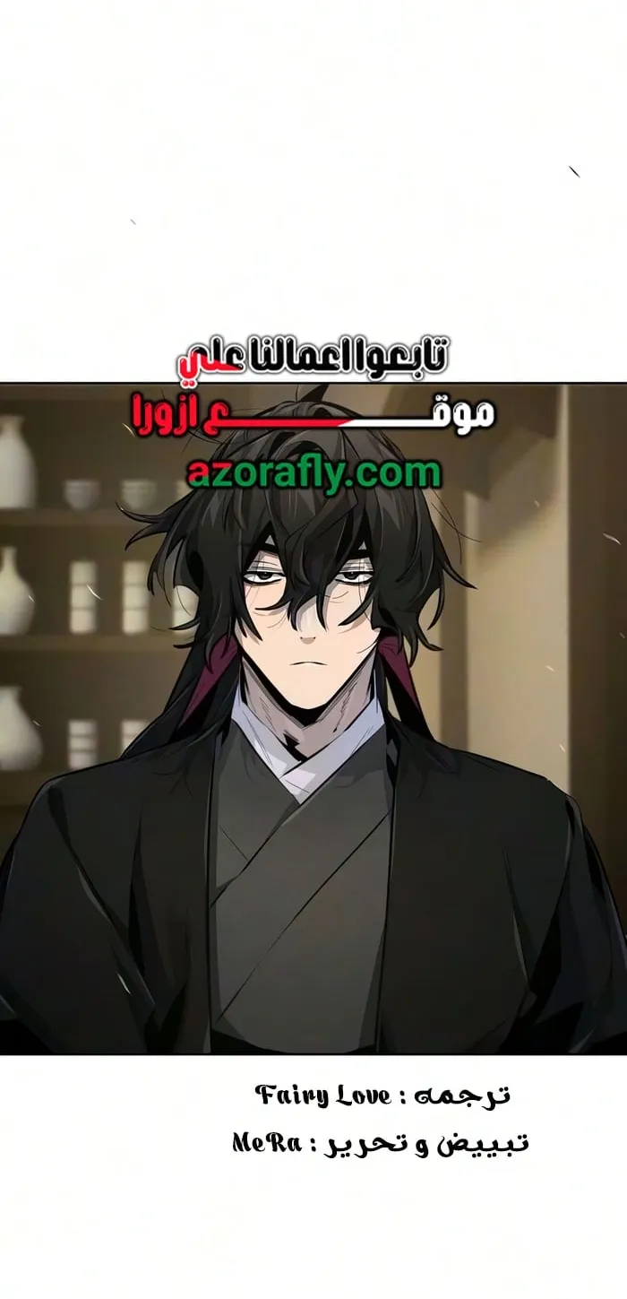 الصفحة 78 من 79