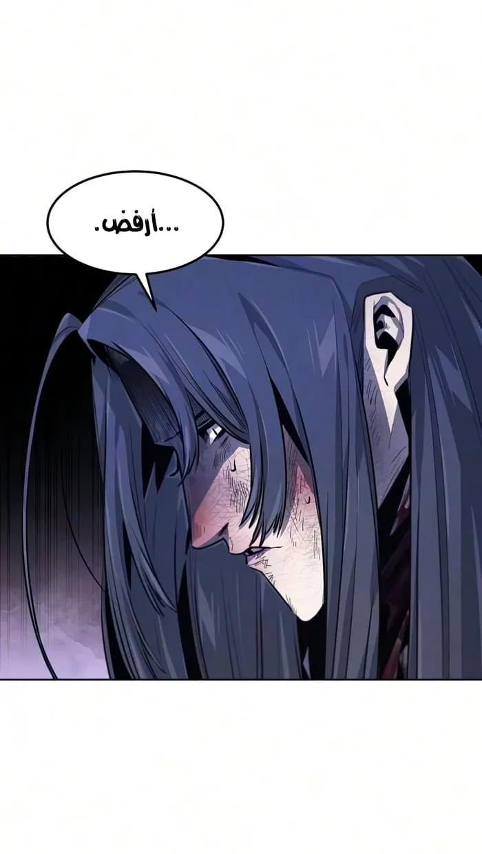 الصفحة 75 من 79