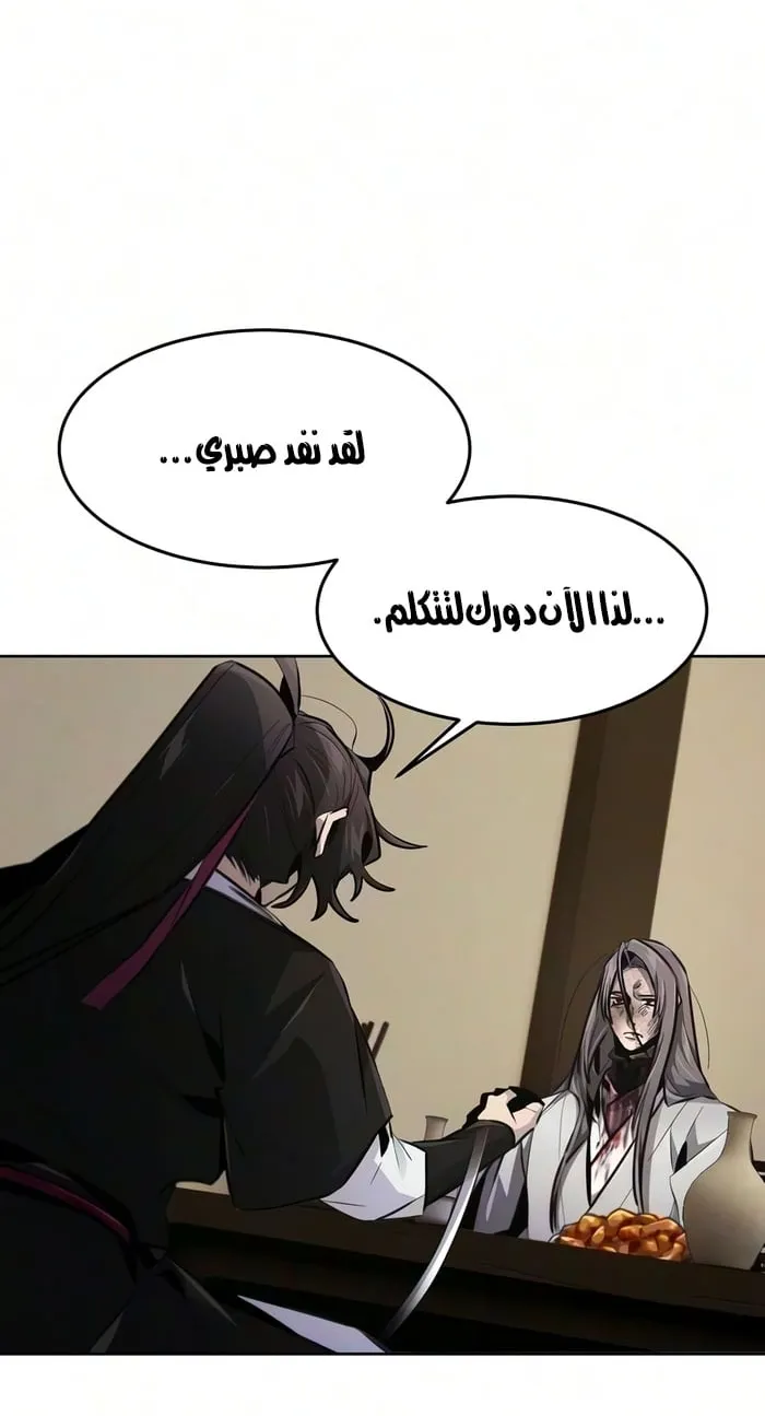 الصفحة 46 من 79