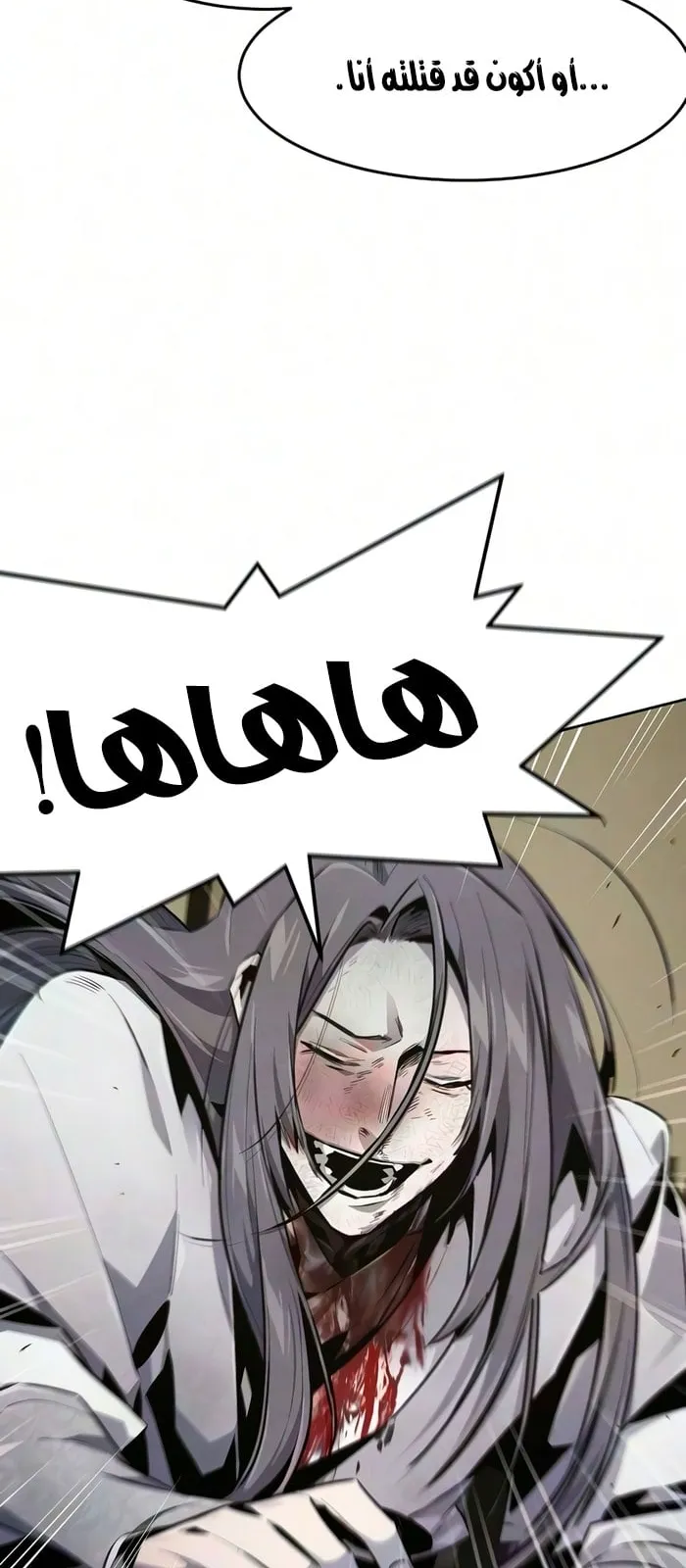 الصفحة 13 من 79