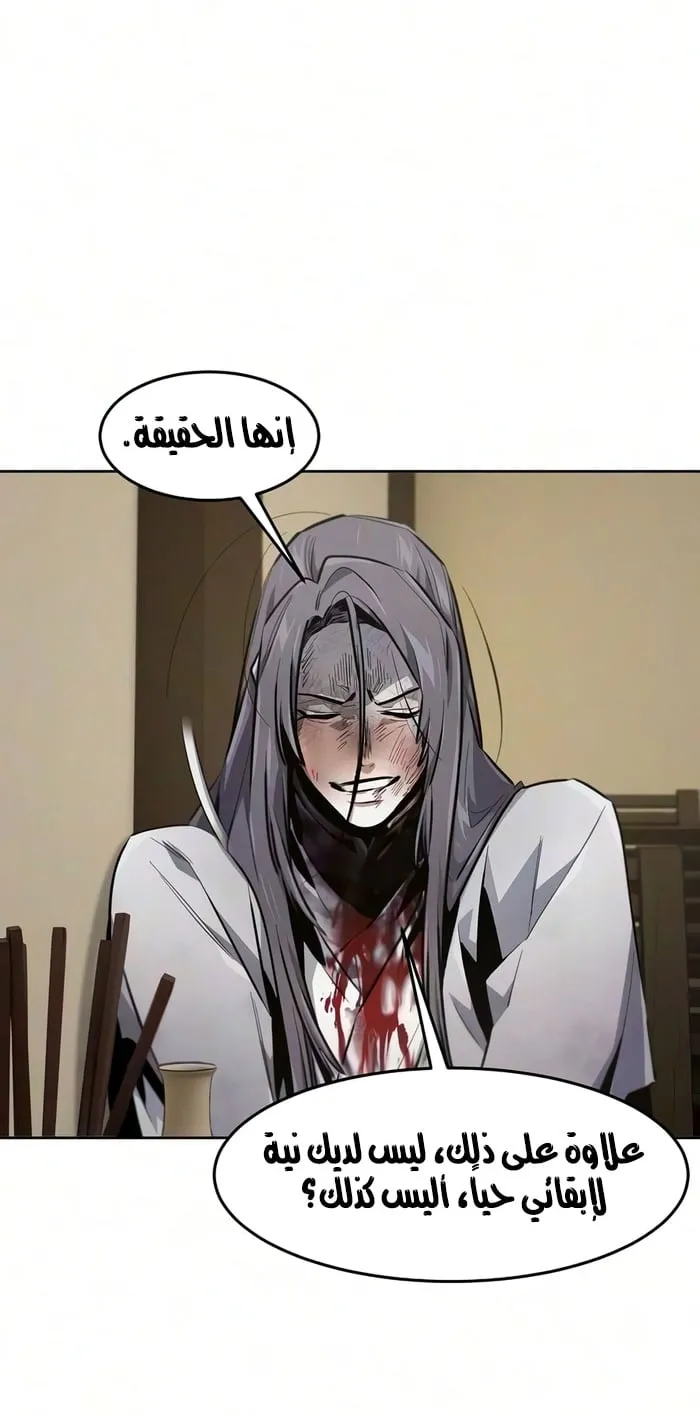 الصفحة 30 من 79