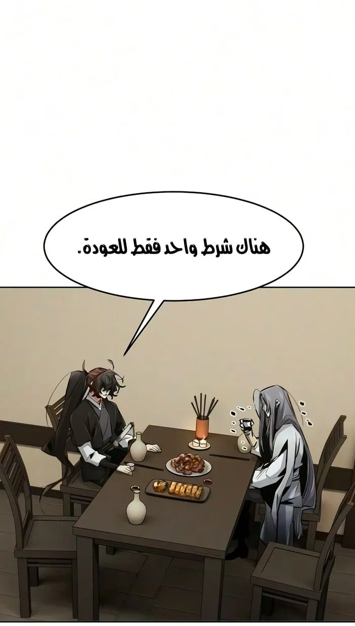 الصفحة 3 من 79