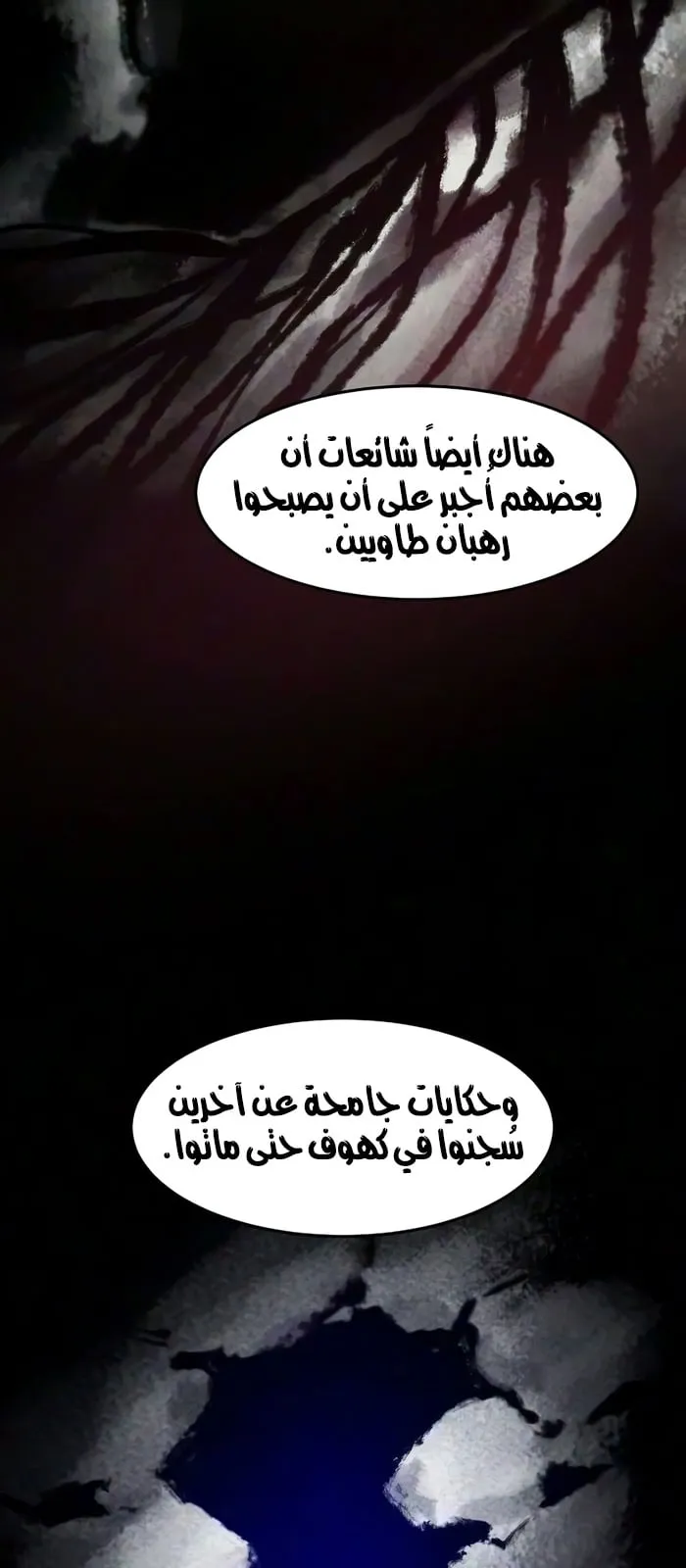 الصفحة 57 من 79