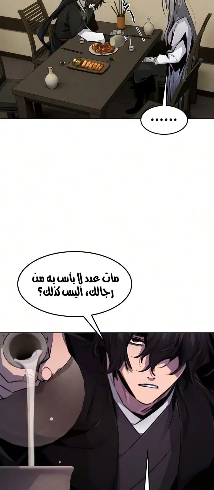 الصفحة 68 من 79