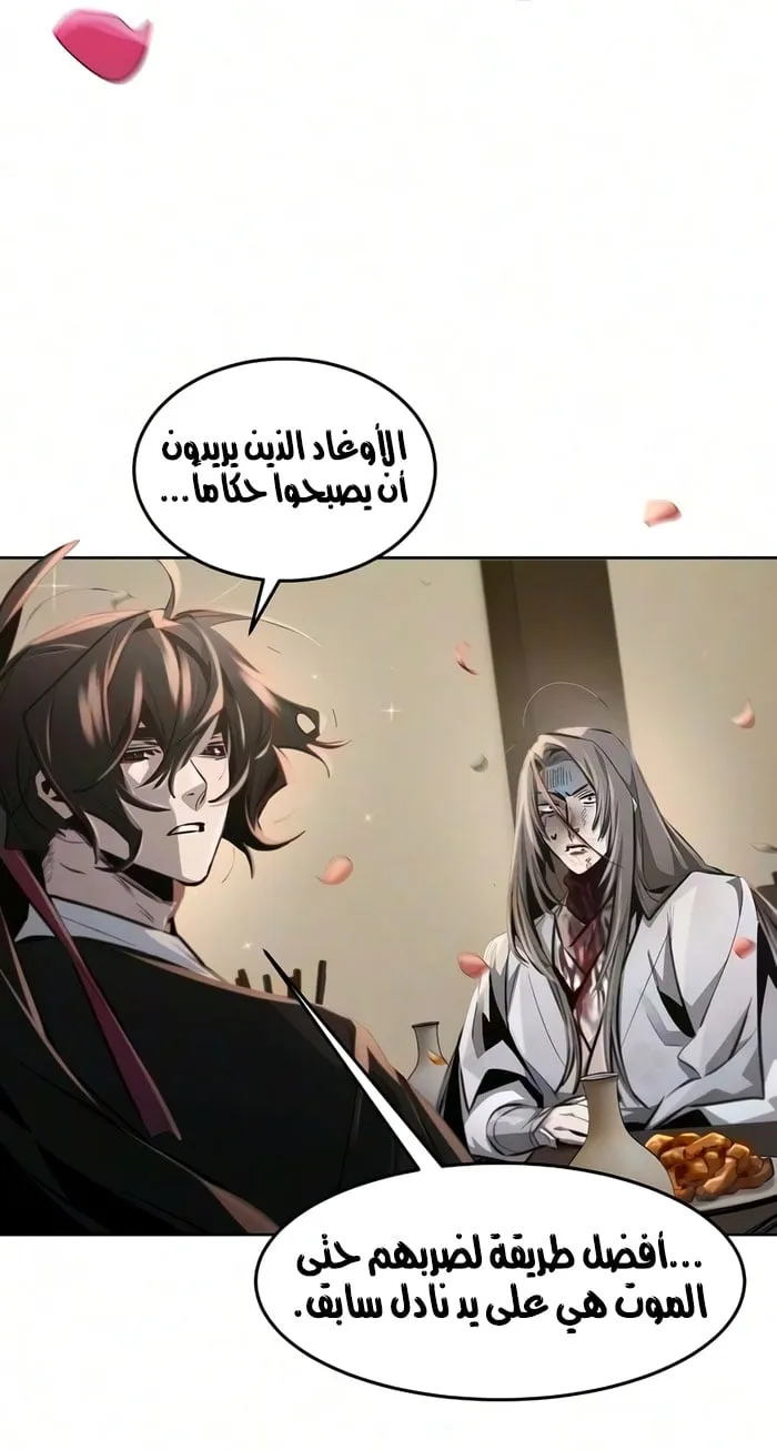 الصفحة 22 من 79