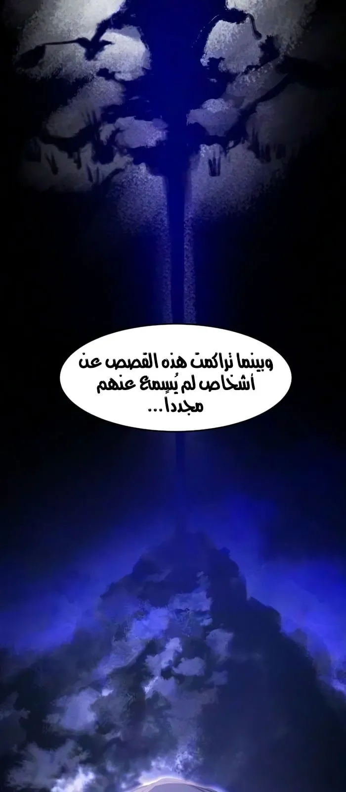 الصفحة 58 من 79