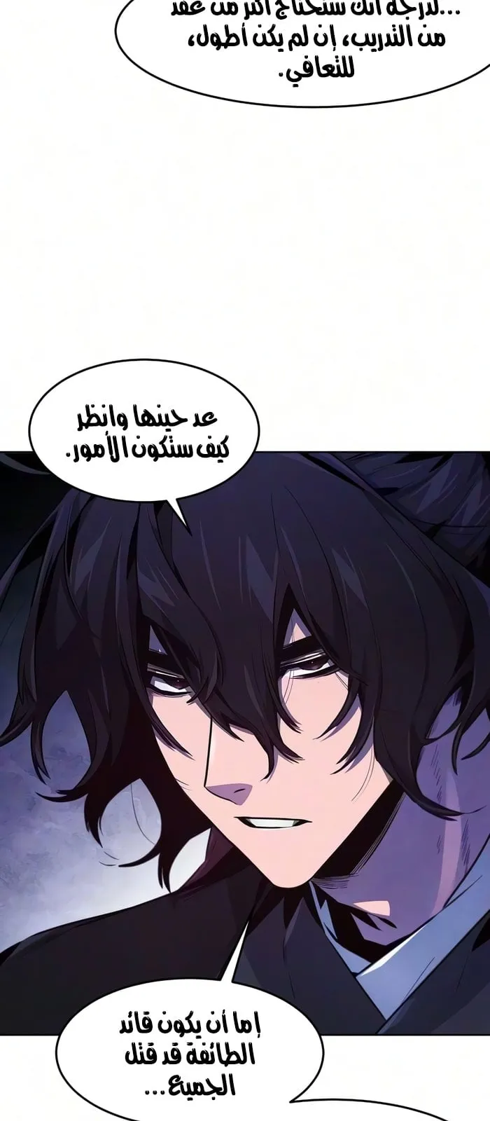 الصفحة 12 من 79