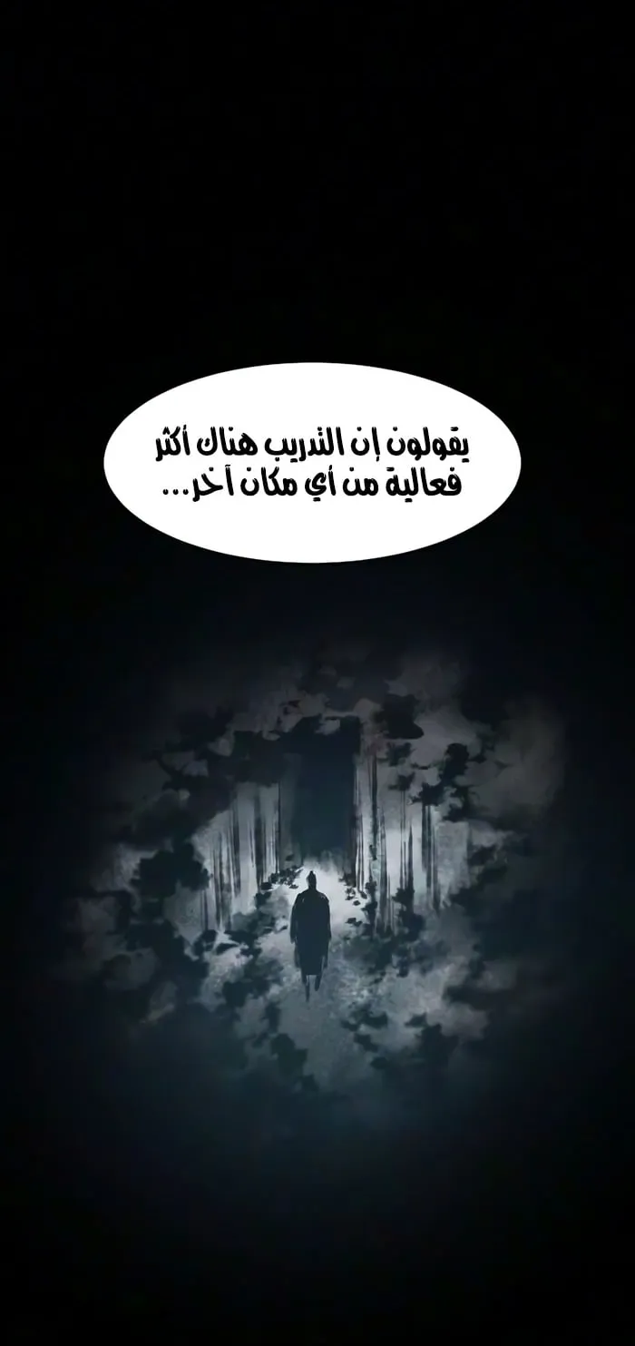 الصفحة 55 من 79