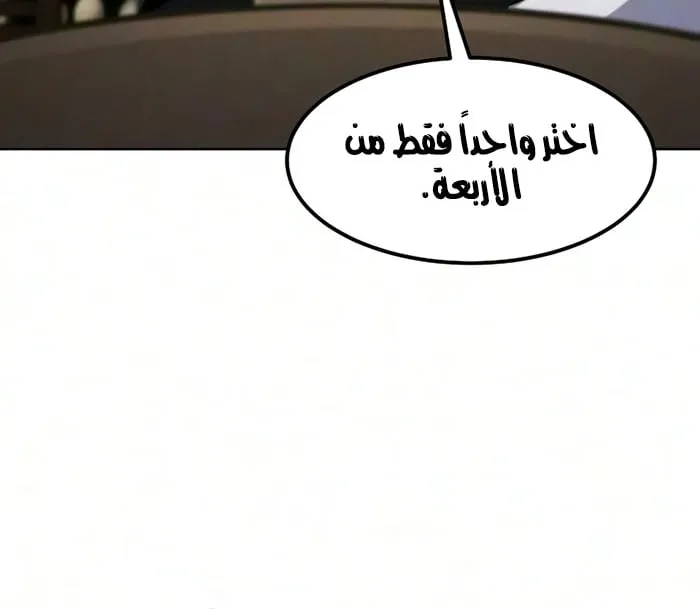 الصفحة 63 من 79