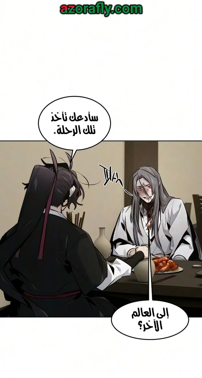 الصفحة 10 من 79