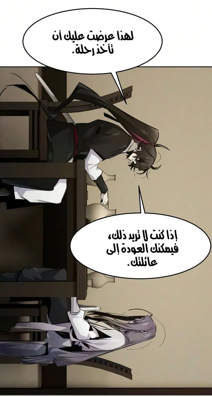 الصفحة 38 من 79