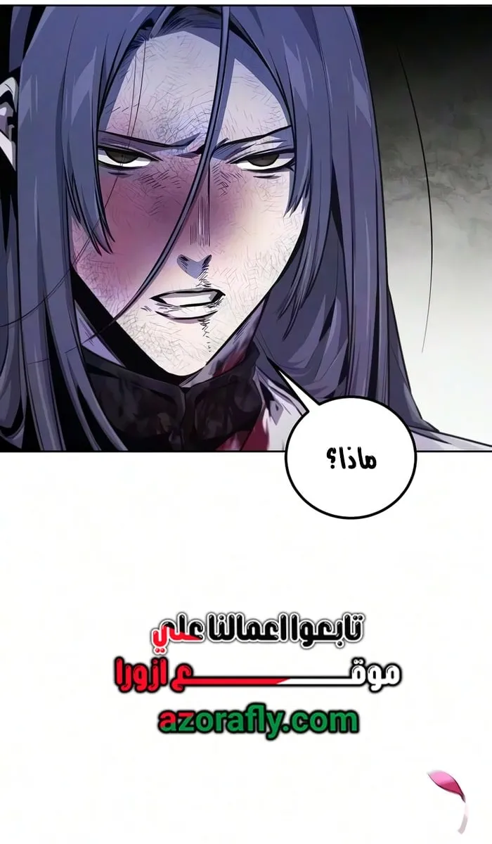 الصفحة 20 من 79