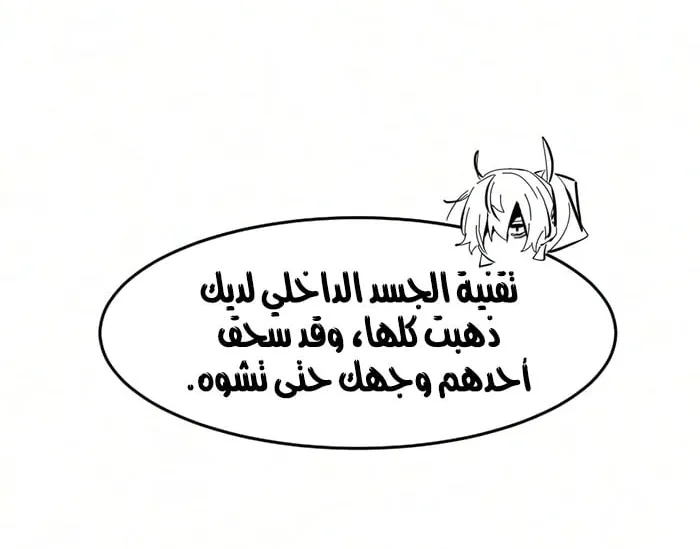 الصفحة 35 من 79
