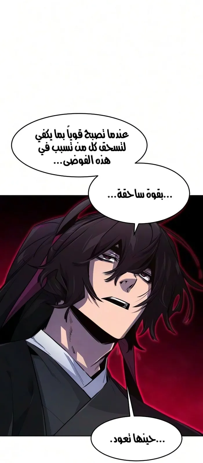 الصفحة 4 من 79