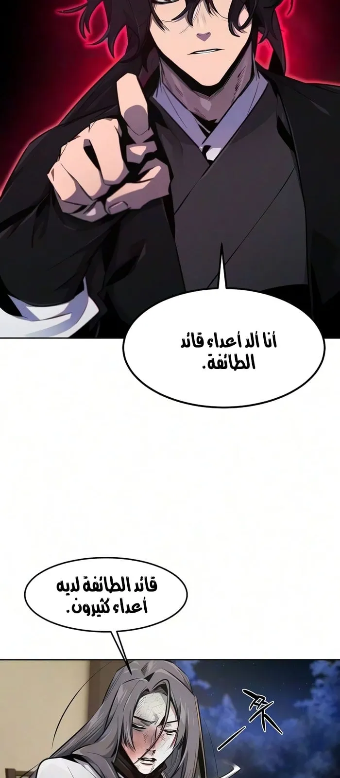 الصفحة 17 من 79