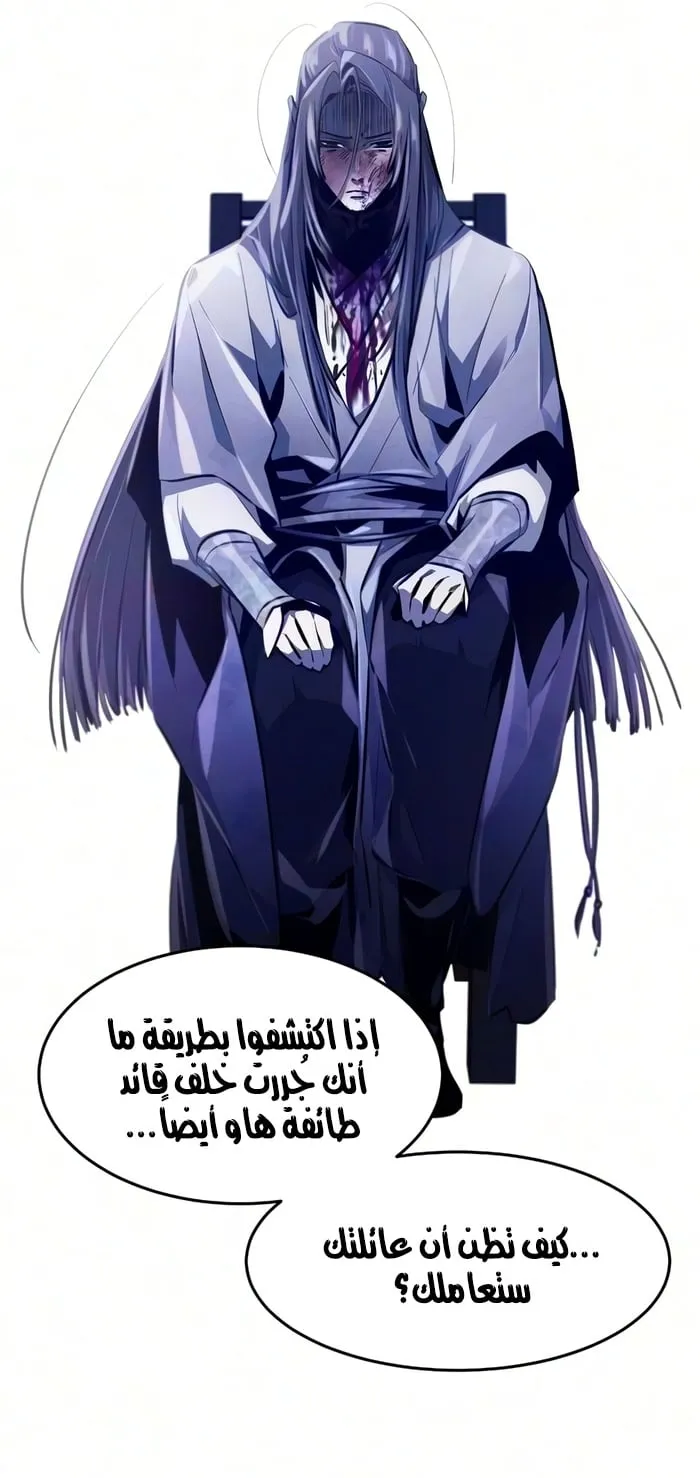الصفحة 36 من 79