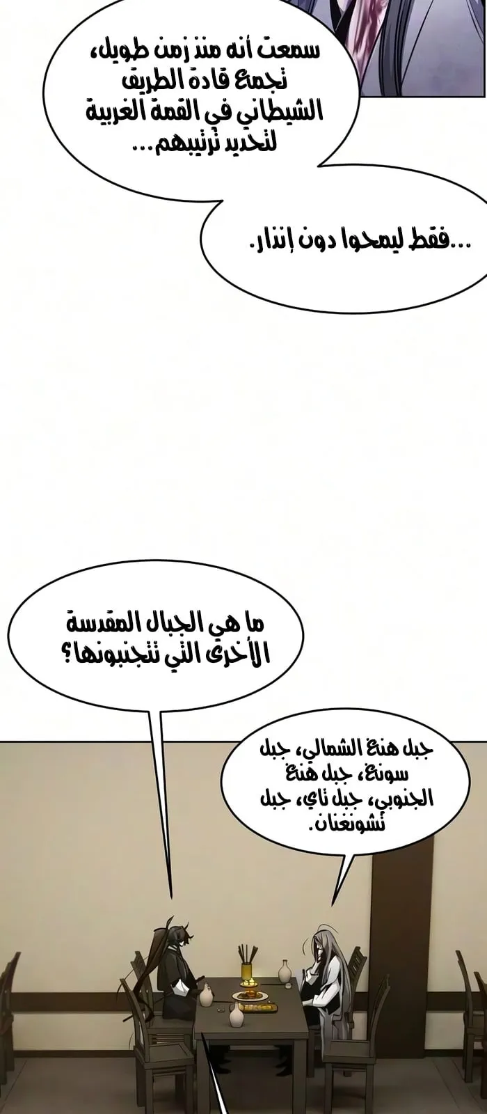 الصفحة 53 من 79