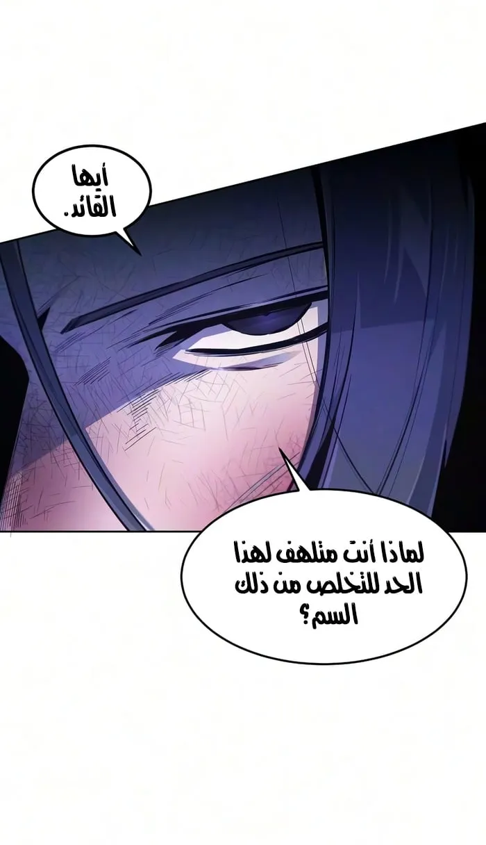 الصفحة 40 من 79