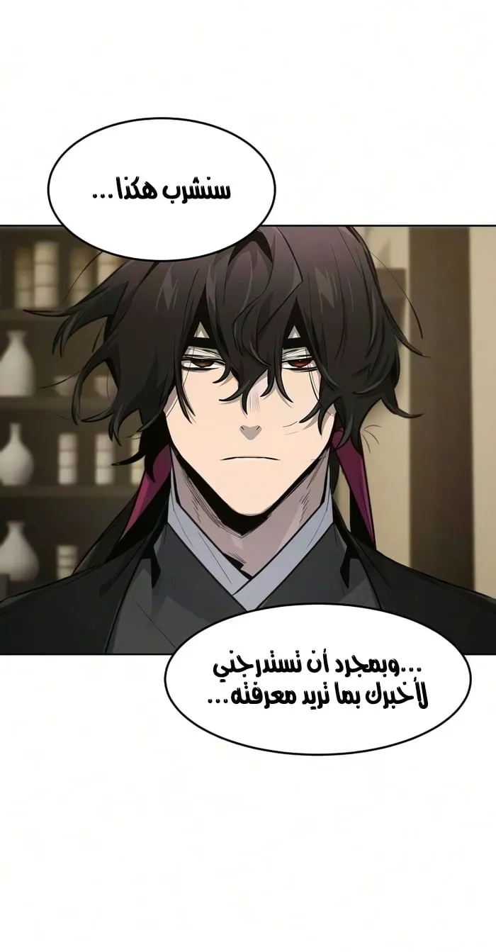 الصفحة 31 من 79