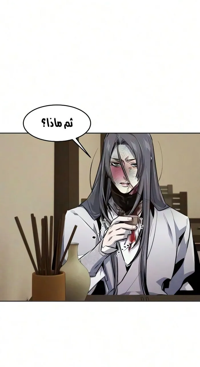 الصفحة 5 من 79