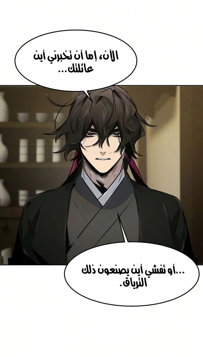 الصفحة 8 من 79