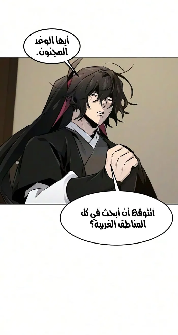 الصفحة 50 من 79