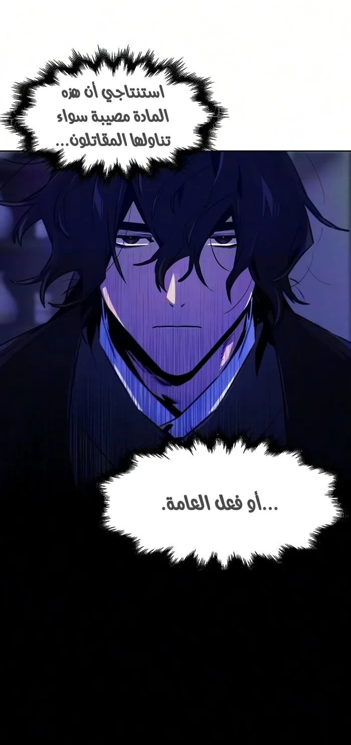 الصفحة 41 من 79