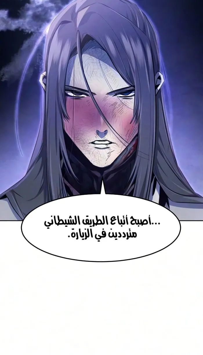 الصفحة 59 من 79