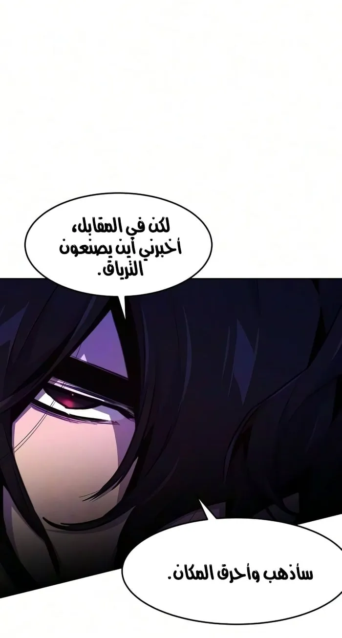 الصفحة 39 من 79