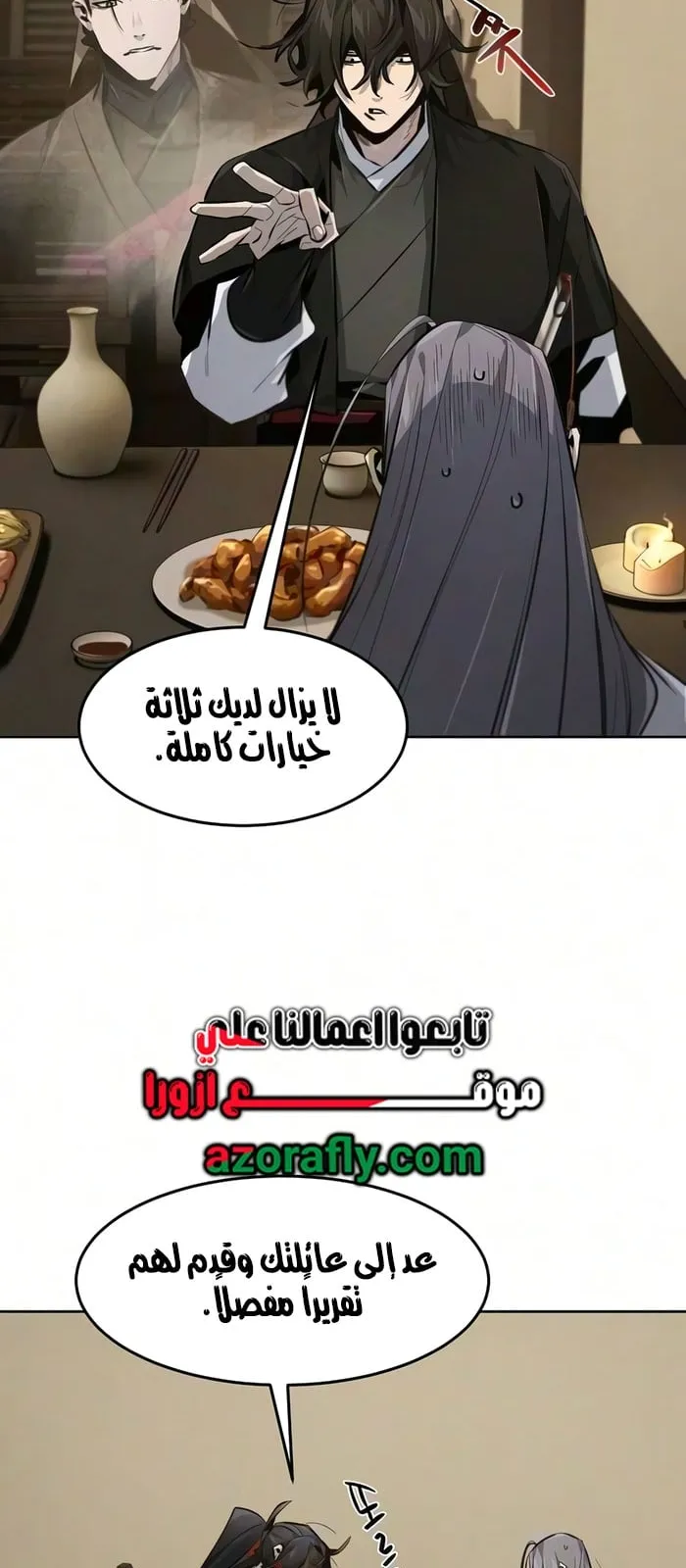 الصفحة 67 من 79