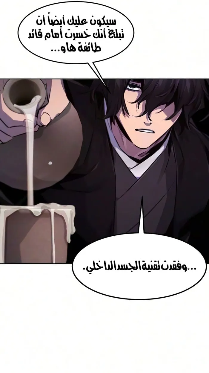 الصفحة 70 من 79