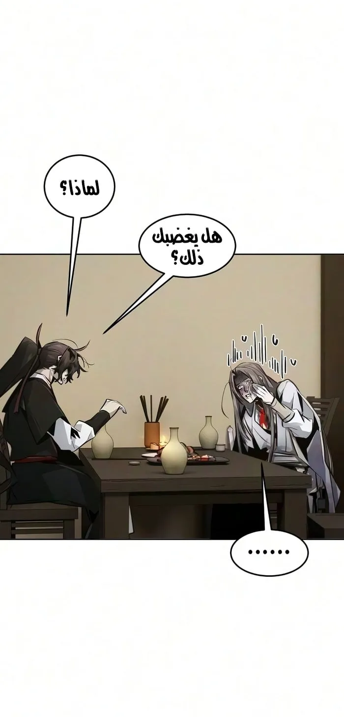 الصفحة 25 من 79