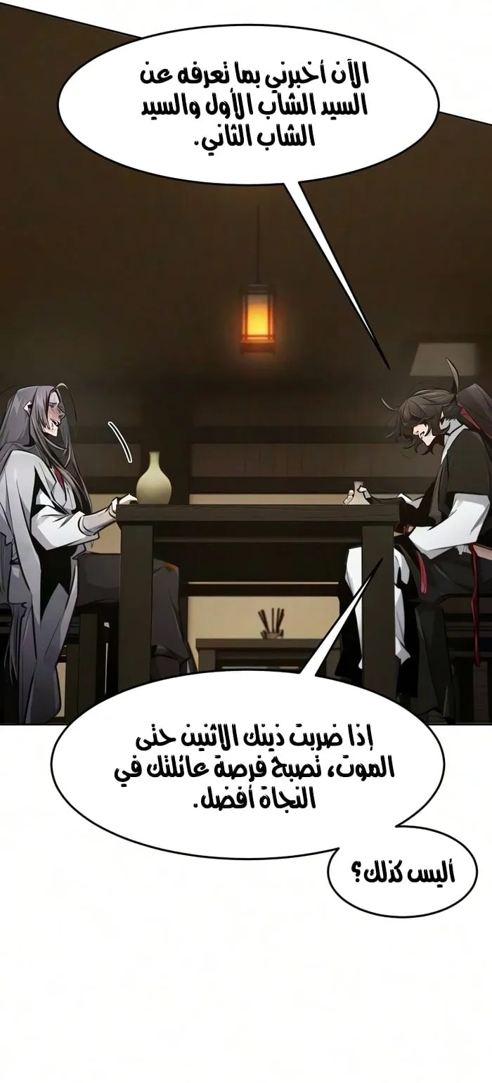 الصفحة 15 من 79
