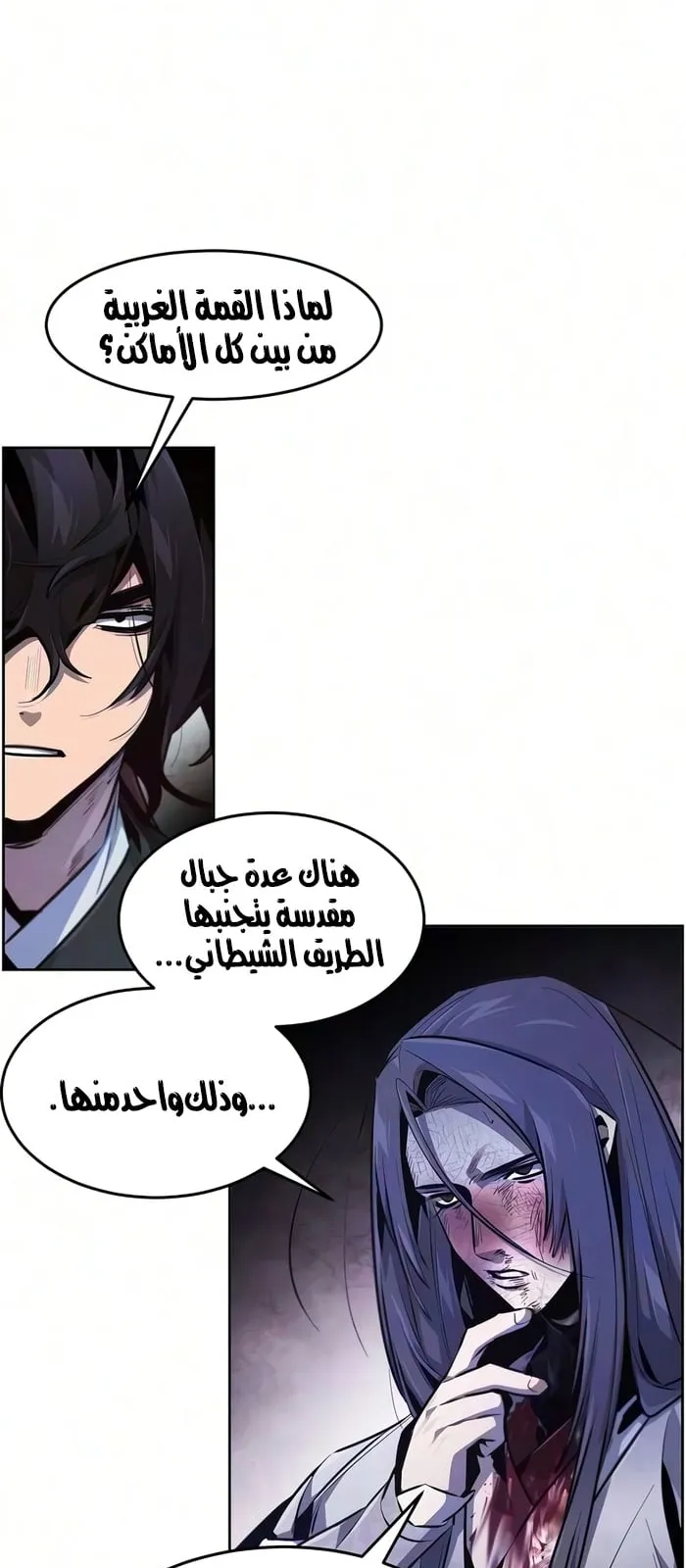 الصفحة 52 من 79
