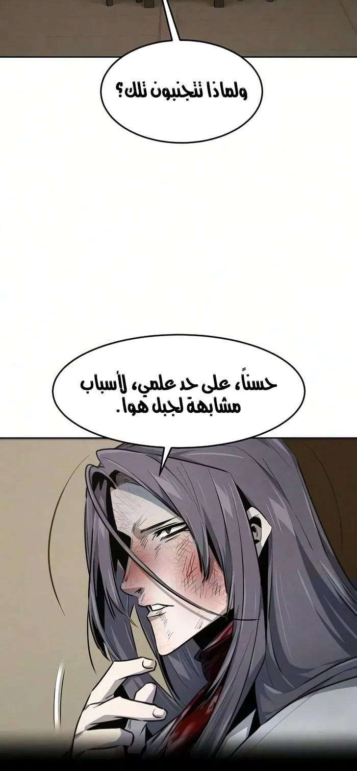 الصفحة 54 من 79