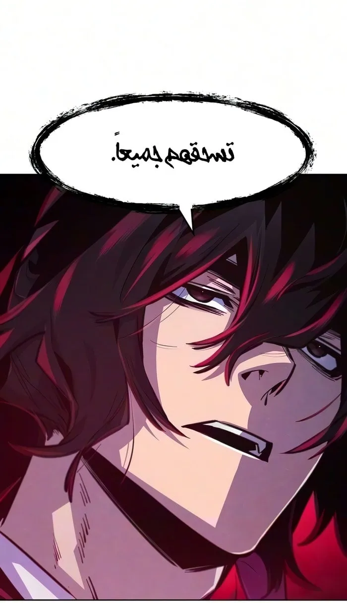 الصفحة 6 من 79