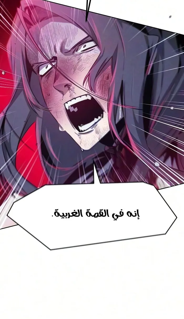 الصفحة 49 من 79