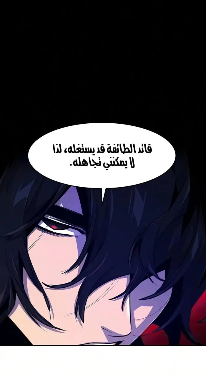 الصفحة 45 من 79
