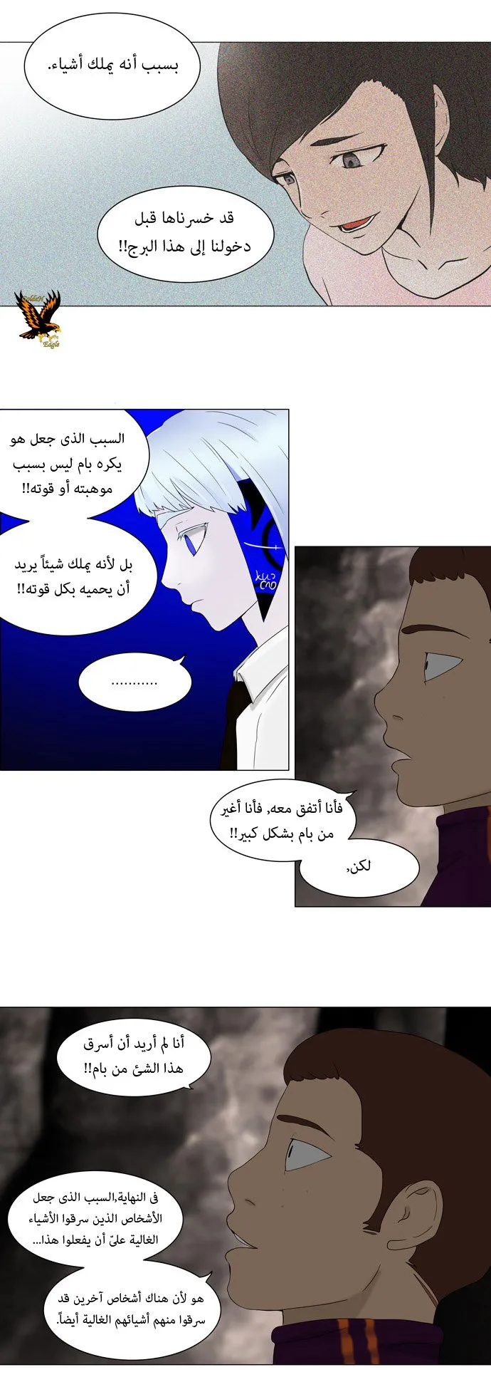 الصفحة 9 من 33