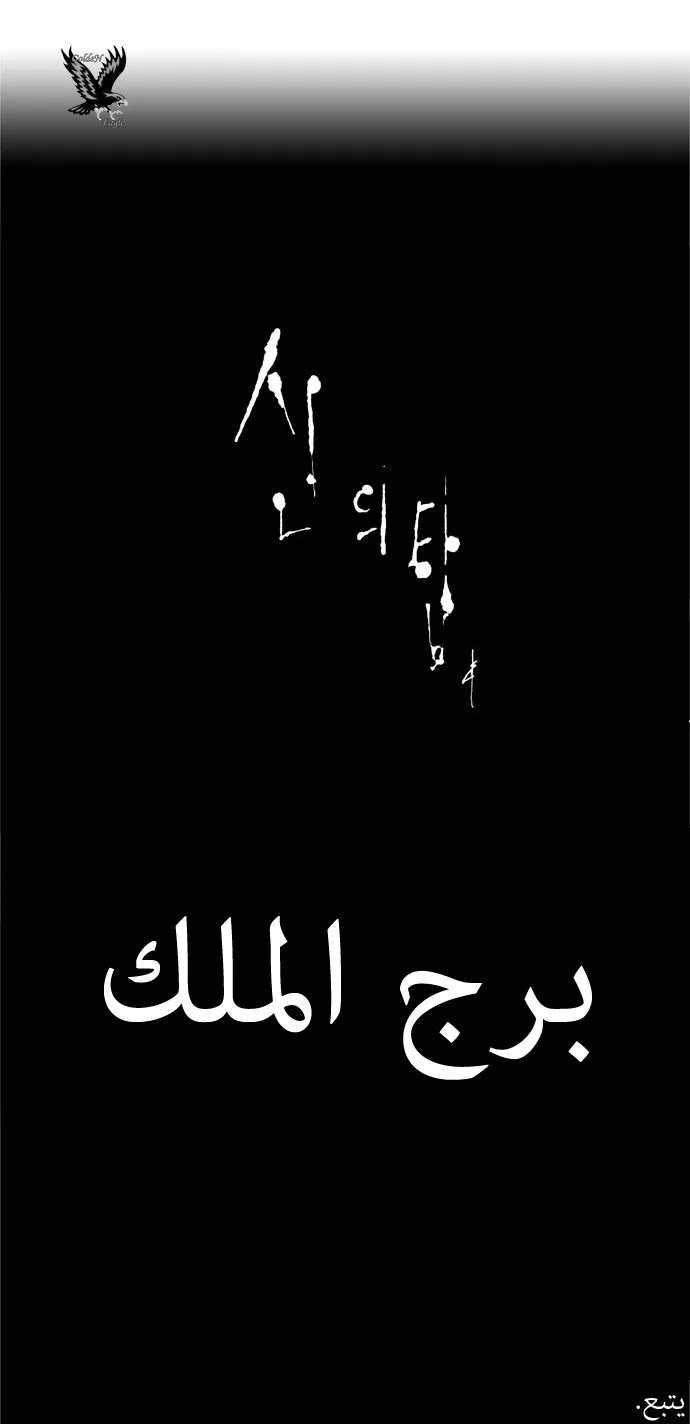 الصفحة 32 من 33