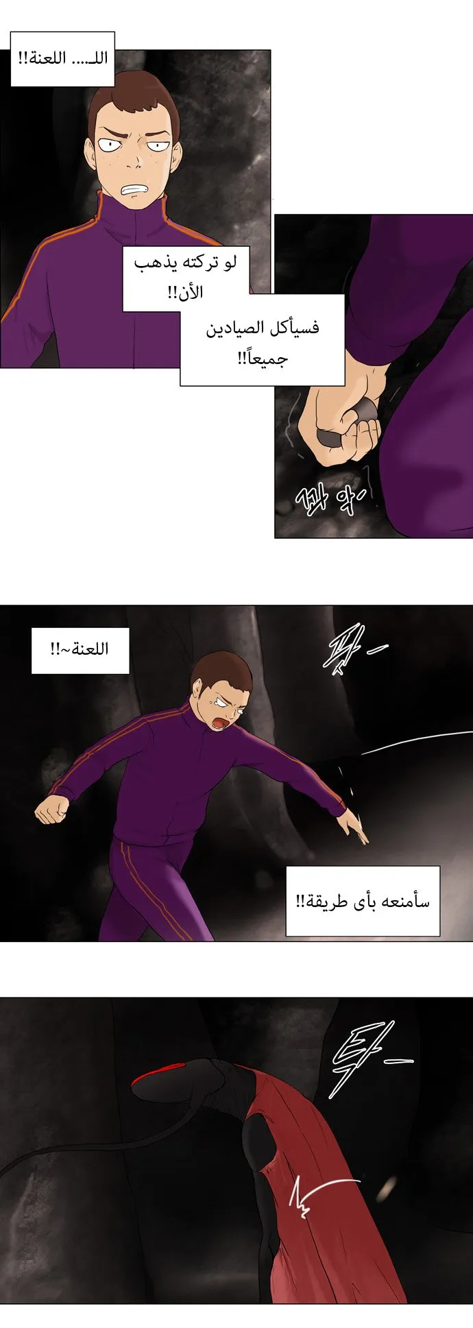 الصفحة 18 من 33