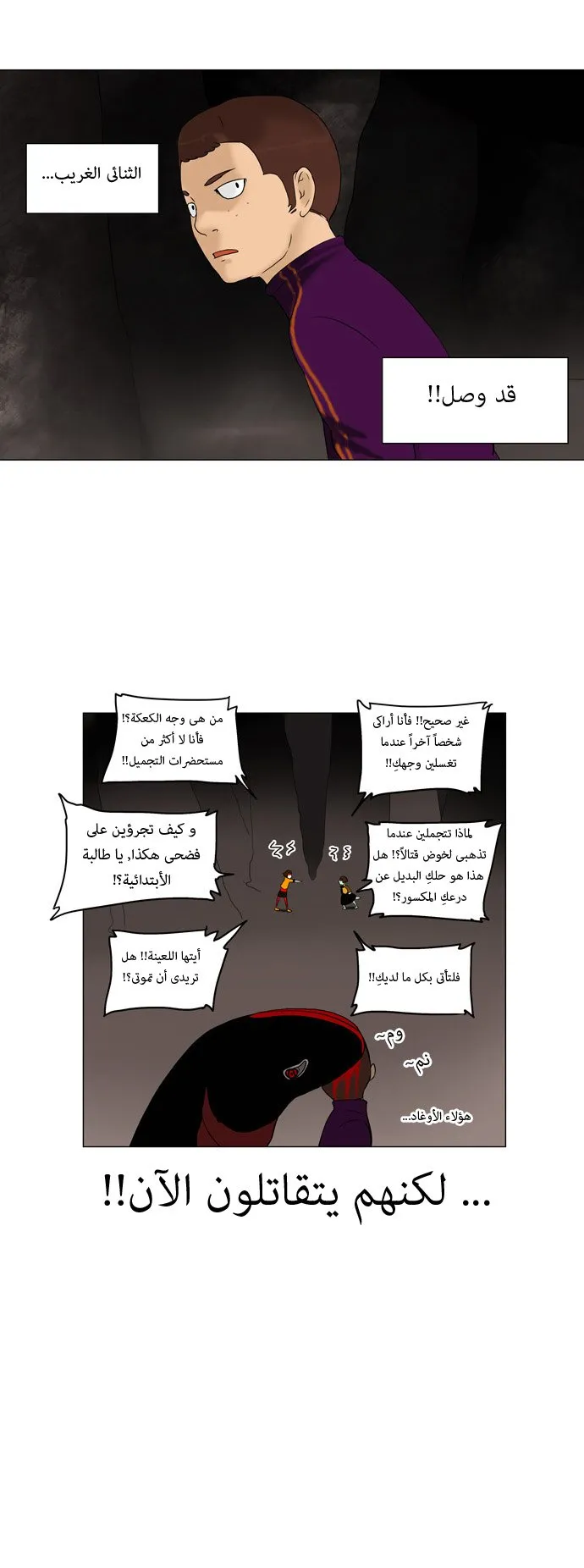 الصفحة 31 من 33