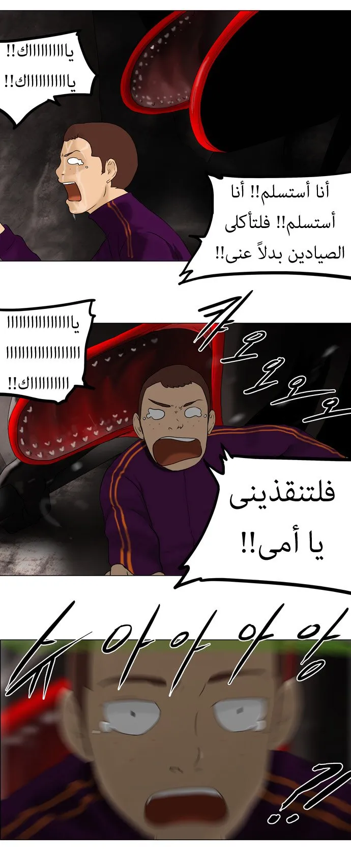 الصفحة 27 من 33