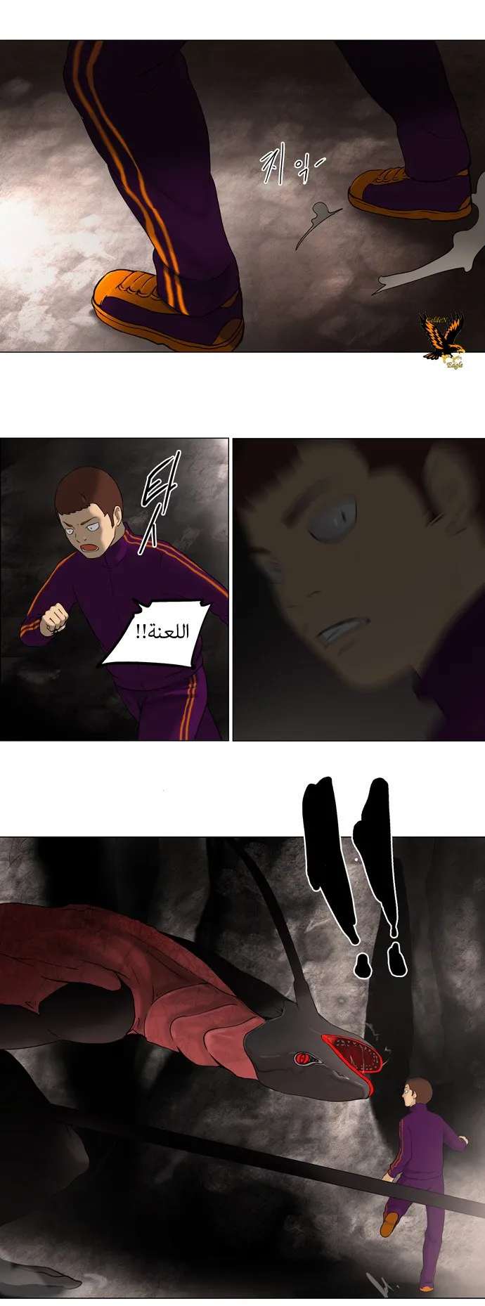 الصفحة 13 من 33